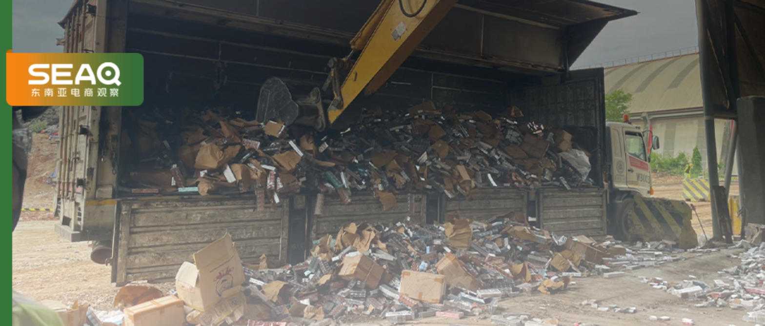 1.6万人饭碗悬了?印尼怒斩货代海关勾结“黑链”