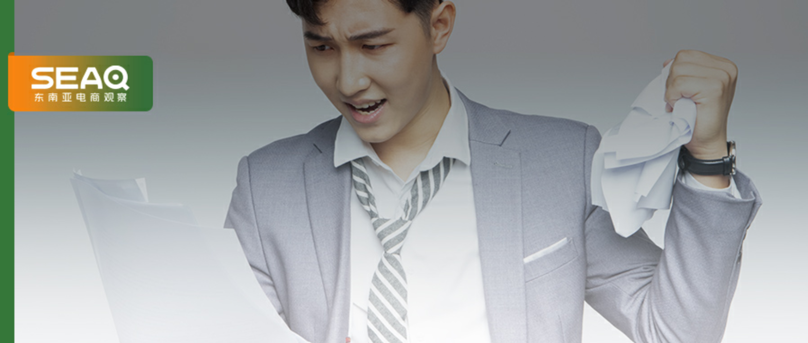 更换主体被发函警告？国内第二轮电商报税马上到