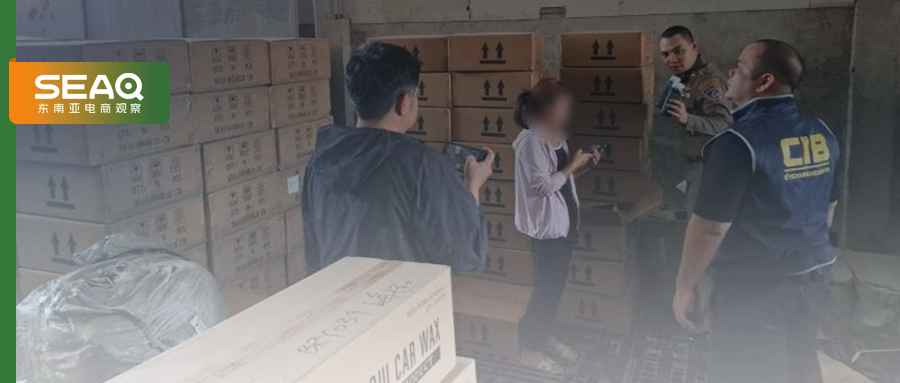 泰国又一假货案曝光！日均千单的 “爆款卖家” 竟是售假惯犯