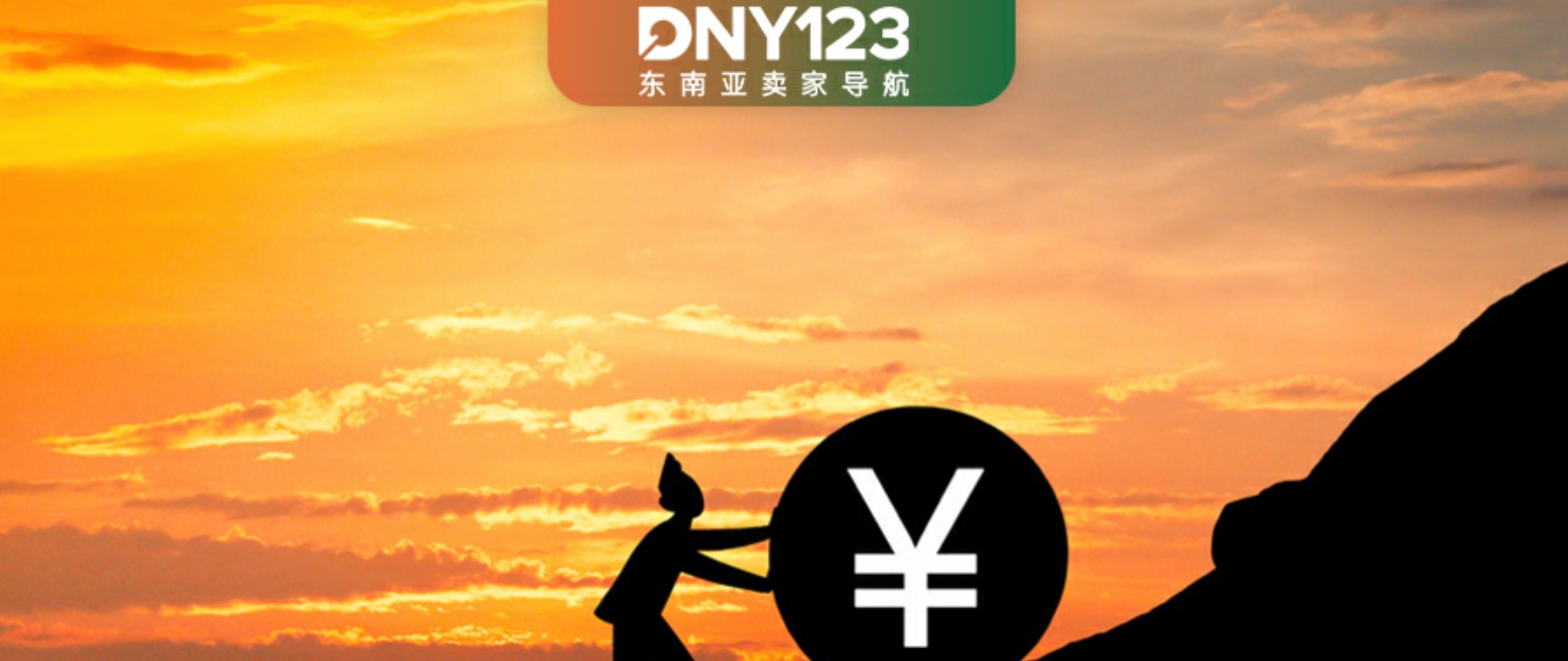 百人规模头部大卖与年销千万7人团队互爆内幕，2026年东南亚到底该做大还是做精？