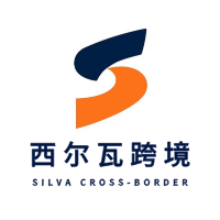 西尔瓦跨境