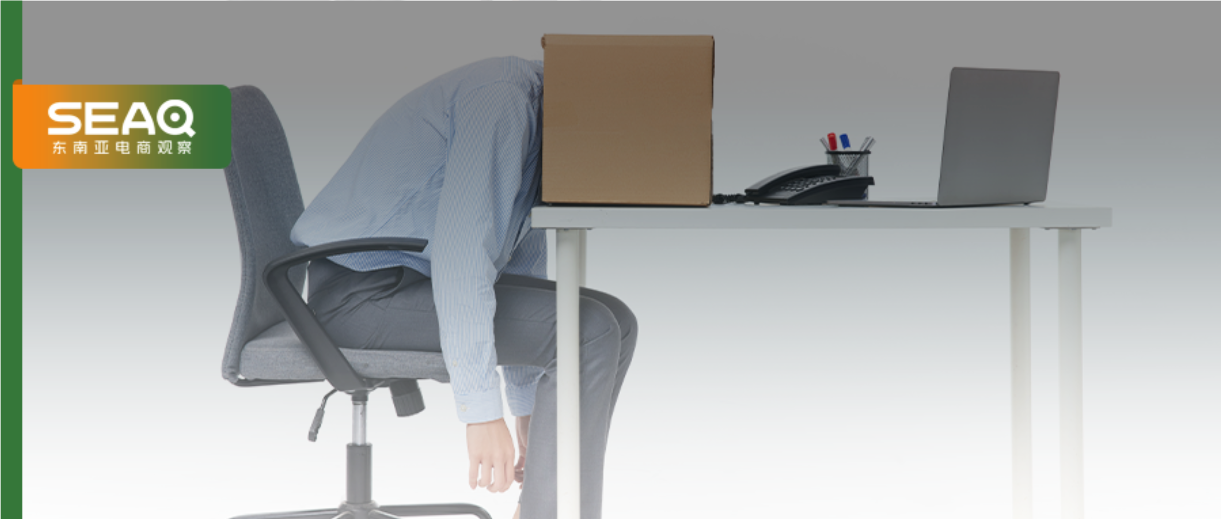 境外收入严查！卖家近3年流水已被锁定