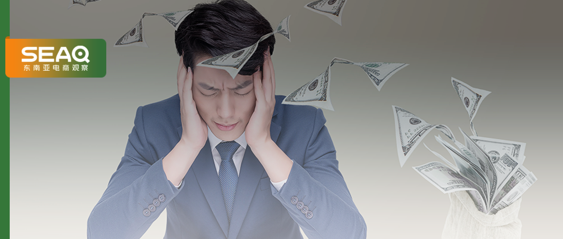 拟涨5%定价？2月Shopee多项费率集中大调