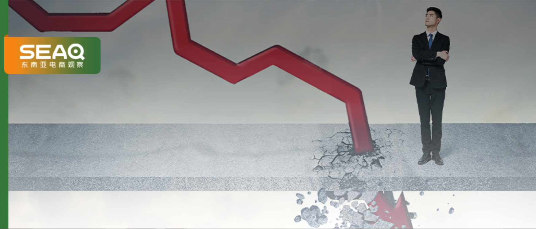 亏惨了！再失10%营收？两大站点遇汇率寒冬