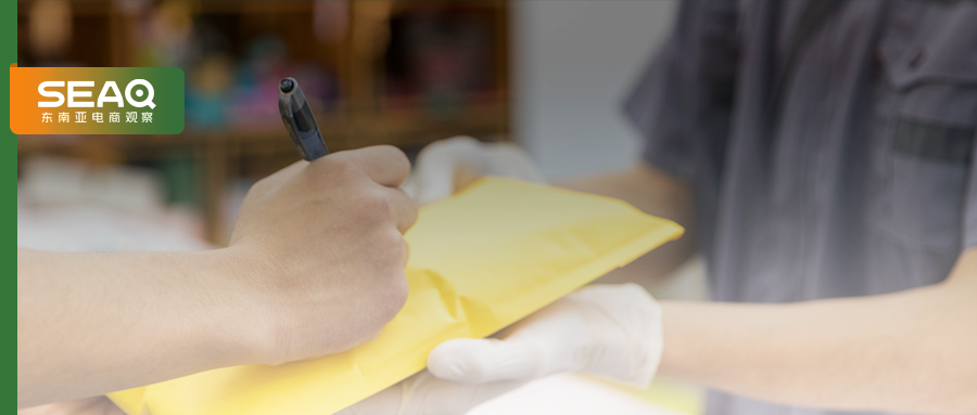 划重点！Shopee敲定5%技术费覆盖范围