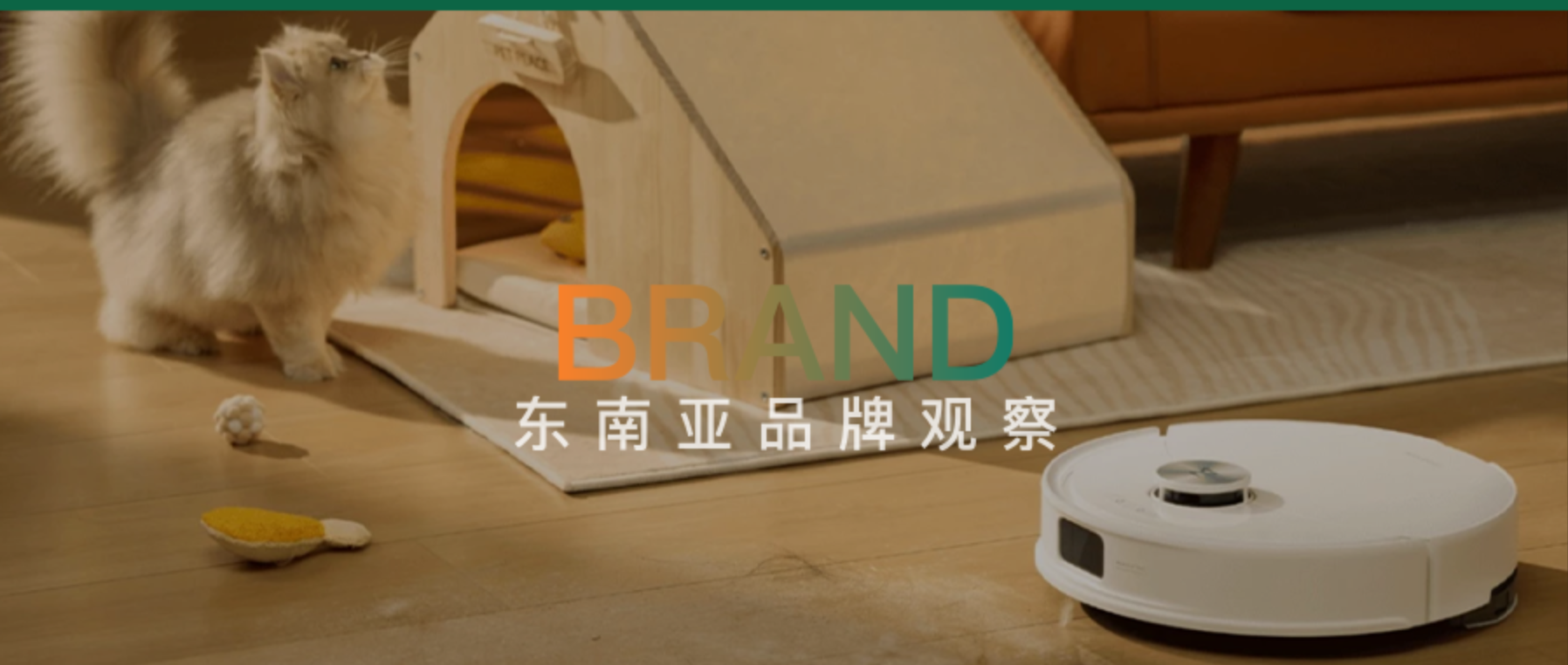 从“小米生态链”出走,二冲IPO的石头科技海外狂揽65亿