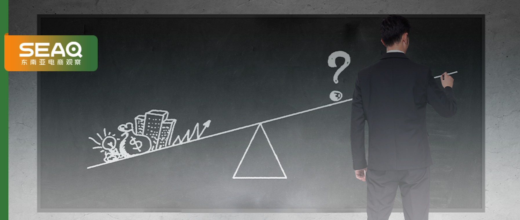 新一轮调价！TikTok Shop印尼打出佣金“涨跌组合拳”