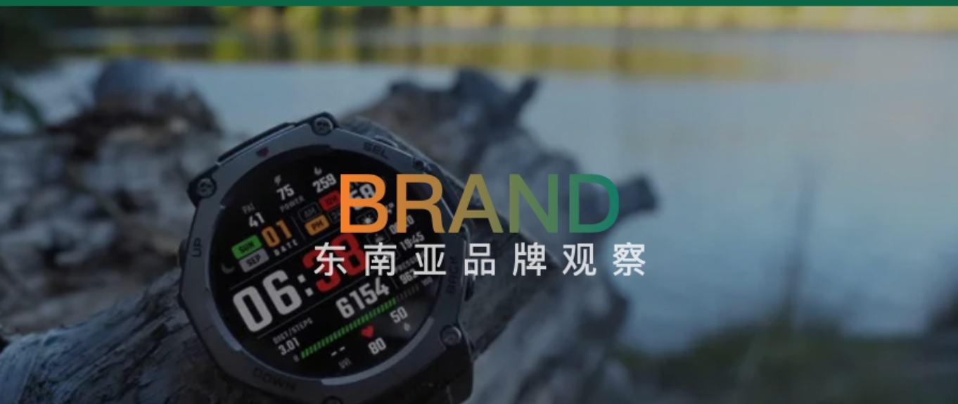 背靠大厂却“另立门户”，它如何用250美元手表抢走苹果用户？
