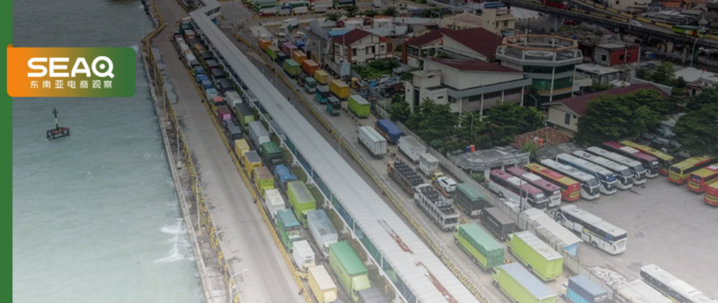 印尼运费全线冲高，开斋前查柜率飙升、港口大排长龙……