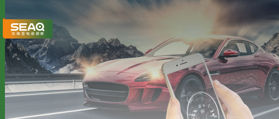 急刹、换挡、油门到底：汽配卖家出海东南亚的「飞驰人生」