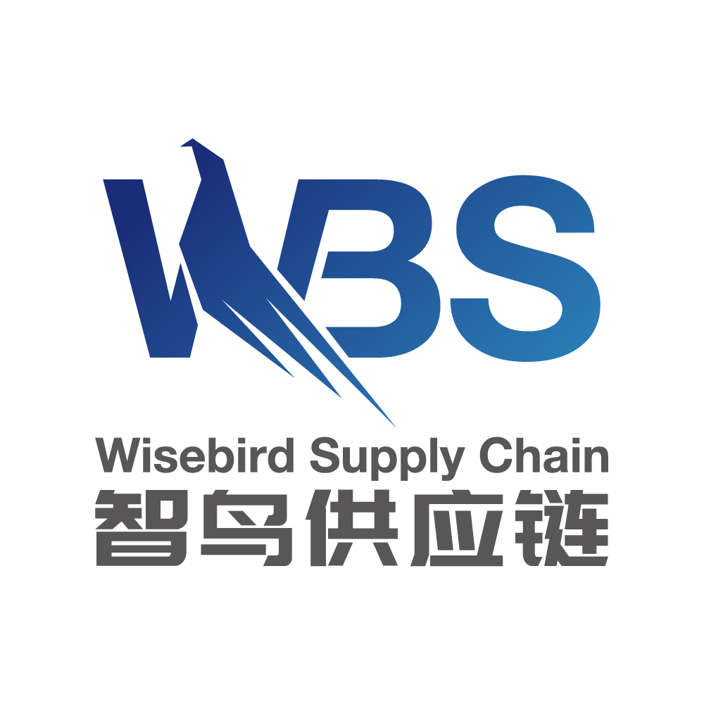 智鸟（深圳）供应链管理有限公司