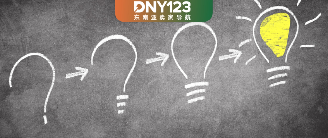 从“野蛮生长”到“品质电商”，Lazada如何用“品牌化深耕”重塑出海确定性