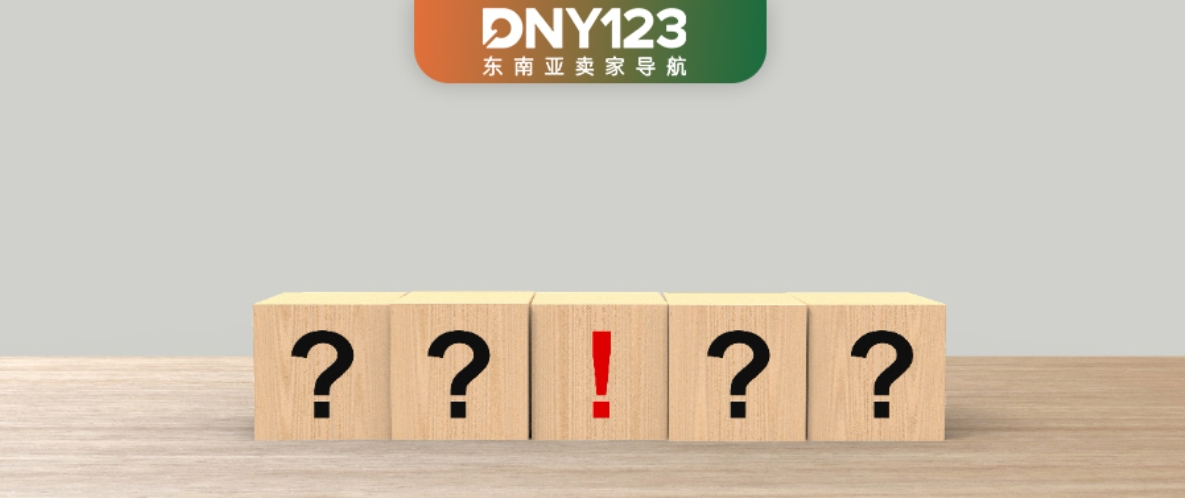 日均不足200美金愁没单，卡在200-2000美金愁没增长！你掉进了一个“死循环”