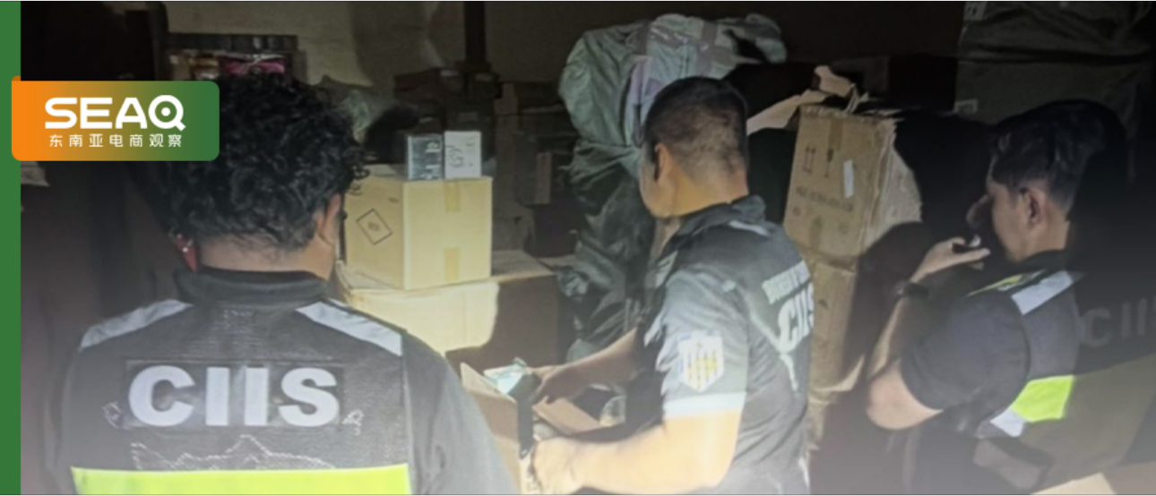 菲律宾知名园区被下强制搜查令！海关竟是走私保护伞？