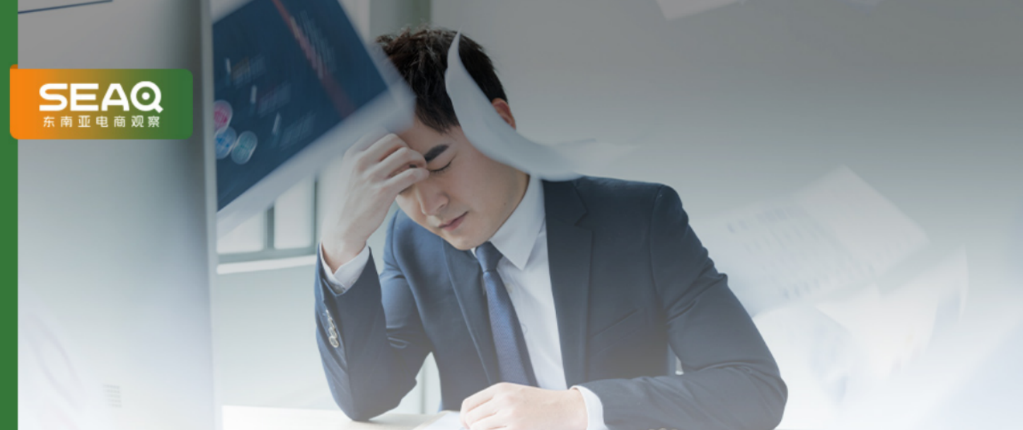 Shopee扫店潮暂歇？泰国又迎双重扣费抬价