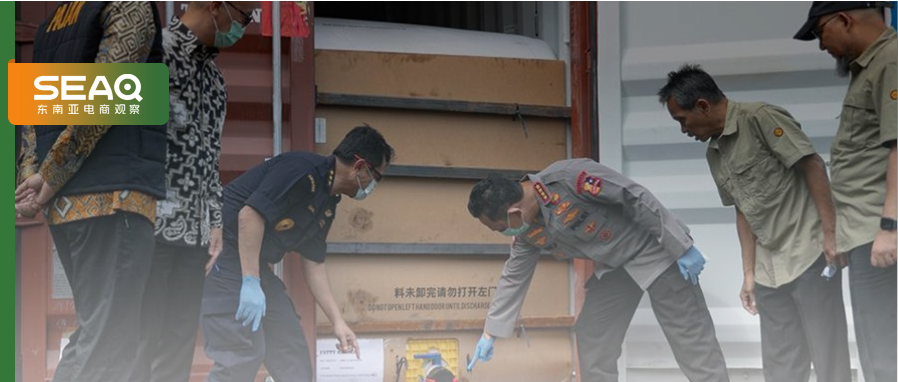 海外仓停业避风头？印尼地毯式稽查，揪出华商2350亿走私大案
