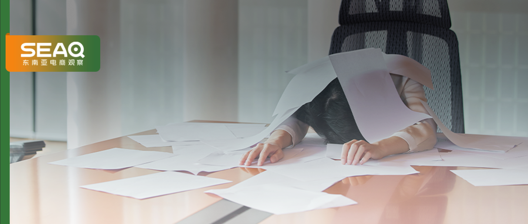 明天开涨！Shopee费率踩油门，49万卖家为巨头博弈买单