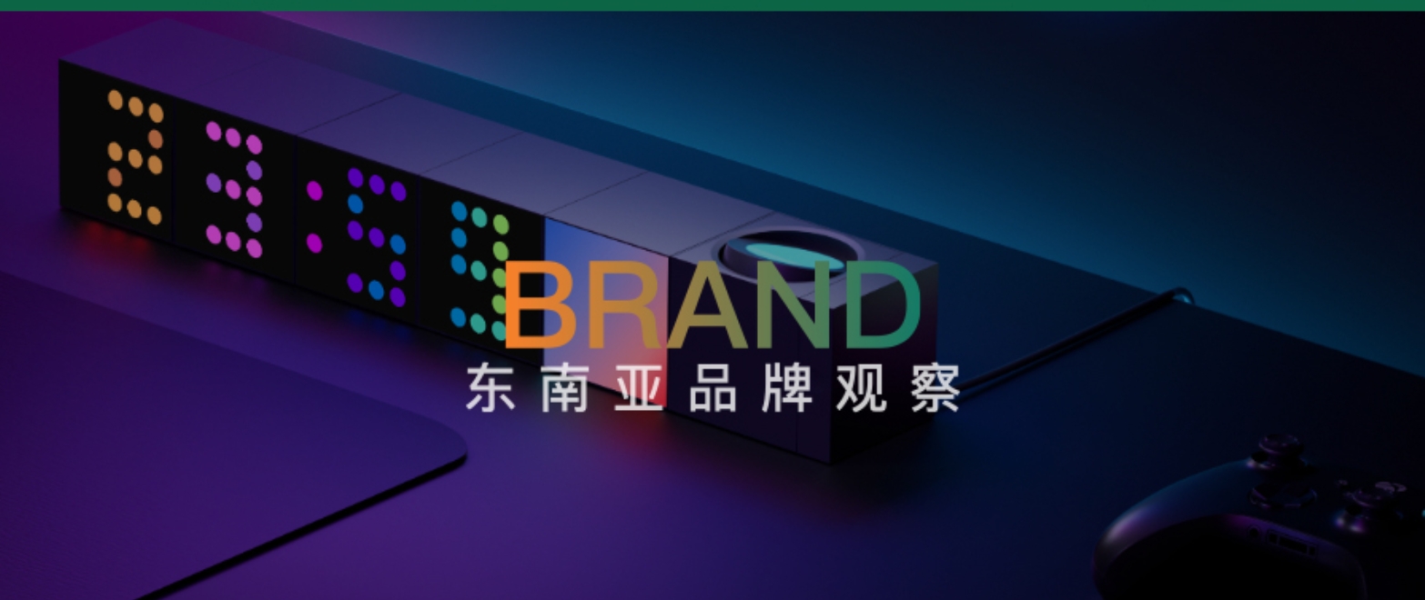 小米生态链最会“卷”的品牌,在东南亚靠一条灯带引爆市场!