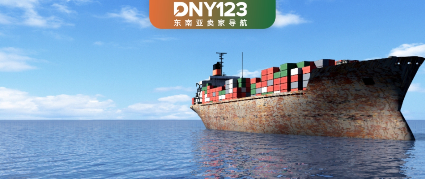掘金泰国，赢在2026｜万里汇全球远航俱乐部曼谷站即将启航