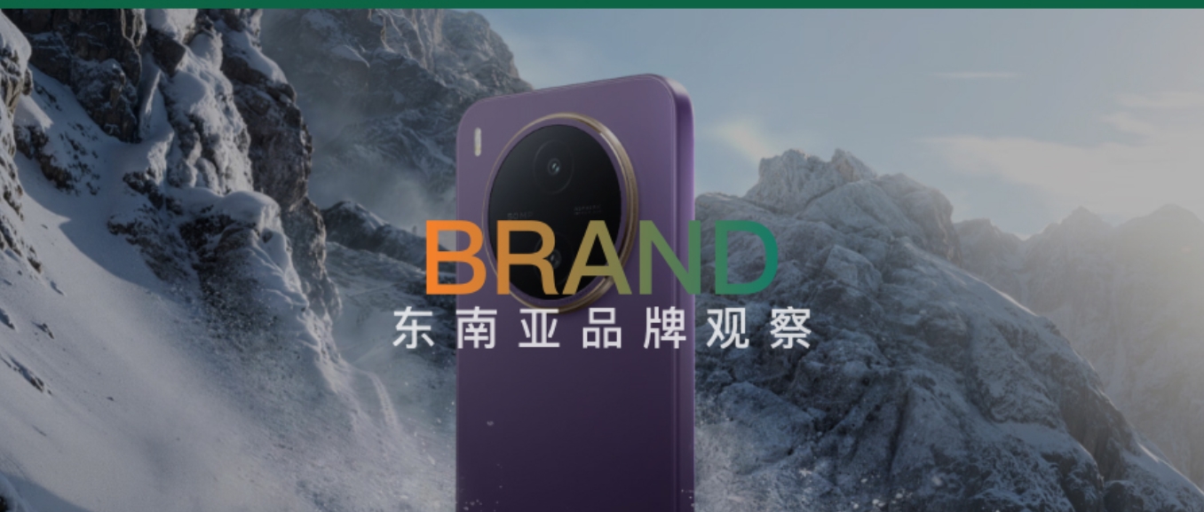 主动撤退反成印尼热销前四,vivo把三星OPPO甩在身后
