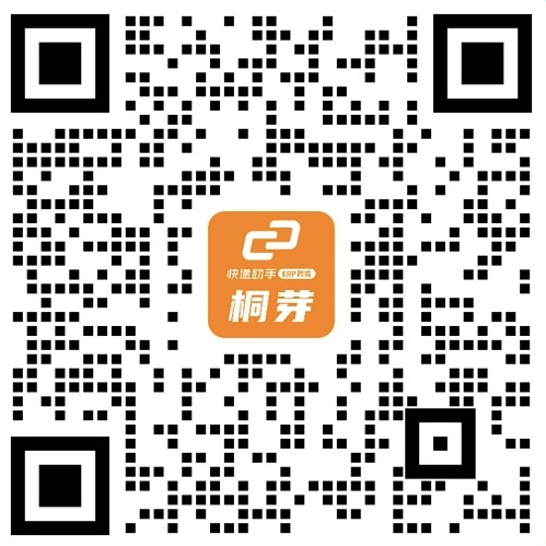 快递助手ERP二维码