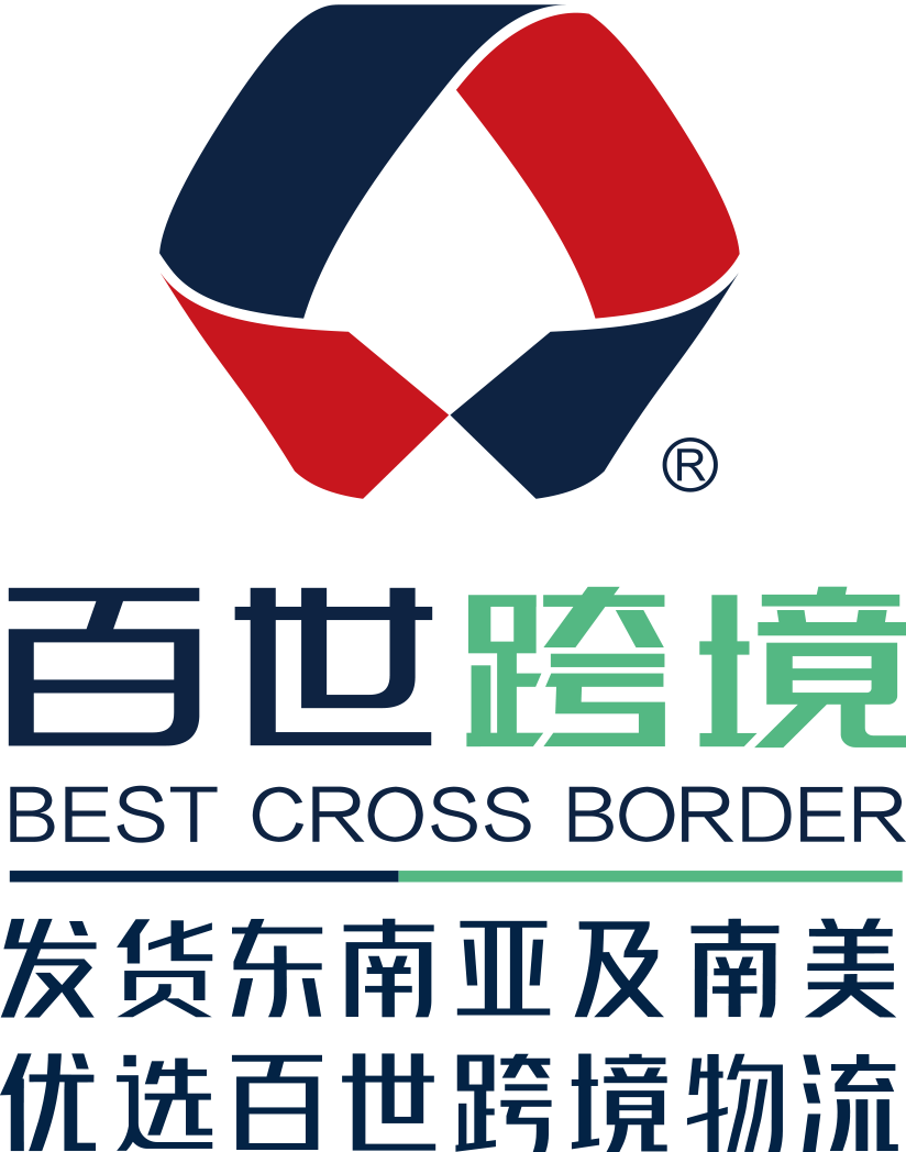 百世跨境