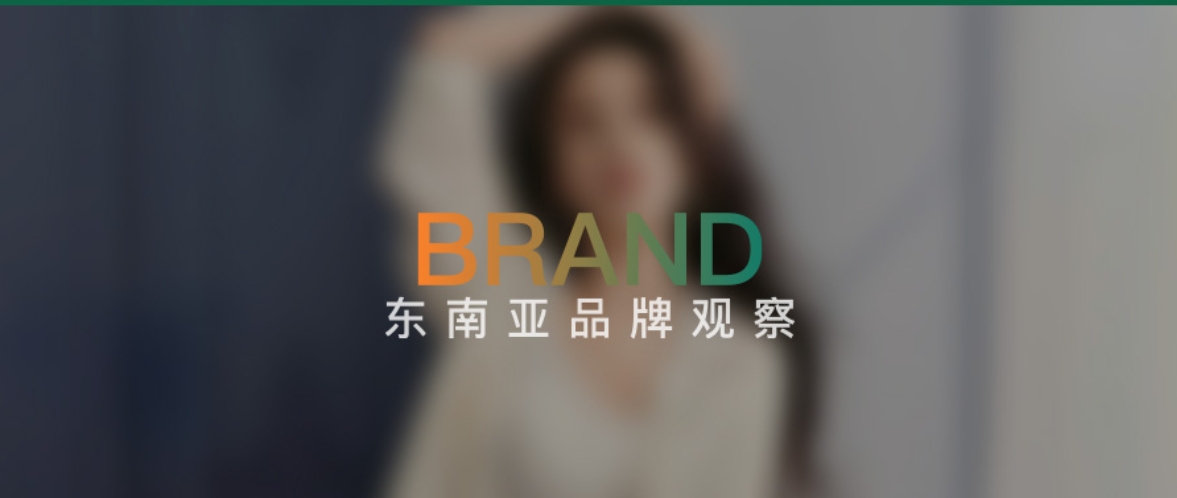 刘亦菲第一次代言内衣，偏偏选了东南亚“卖最贵”的国货