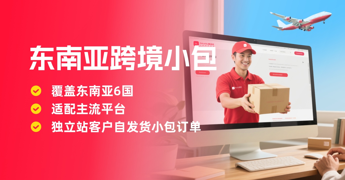 拉美报告