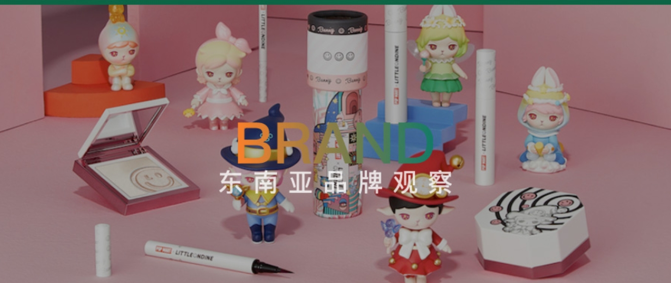 完美日记被唱衰,同门师妹“卡位风口”卖爆东南亚