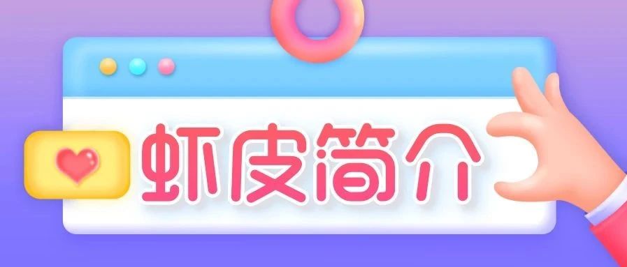 shopee虾皮跨境——一些奇奇怪怪的小问题