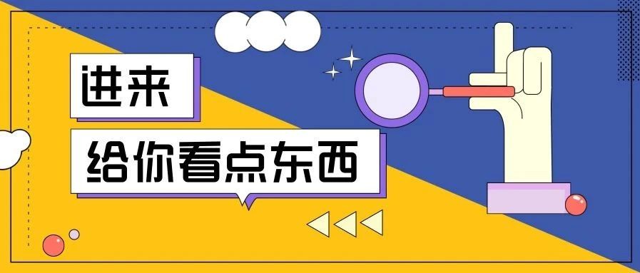 shopee虾皮跨境——30 多了，想做虾皮，还来得及吗？