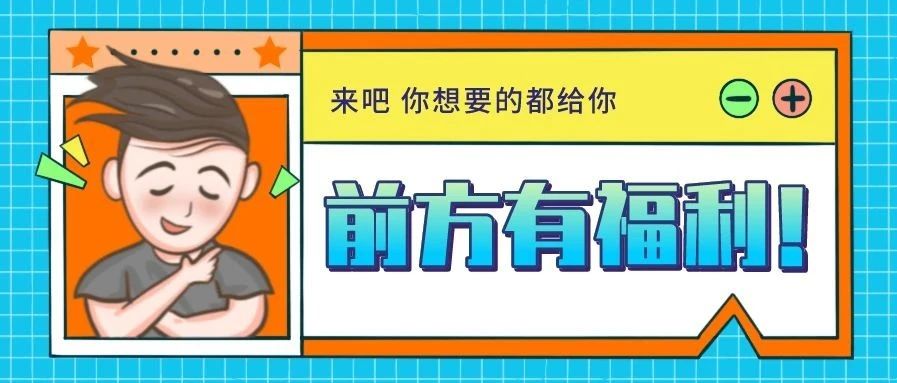 shopee虾皮跨境——这周的几个小变化，开新店还来得及吗？