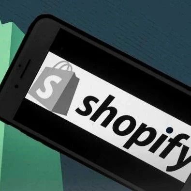 快速增长下问题出现，调查称Shopify上大量商家存在欺诈问题