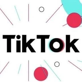 商业化再进一步，4月15日起TikTok将自动向海外用户推送个性化广告