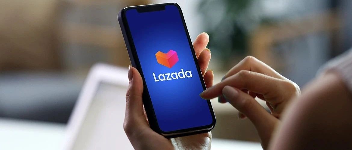 更早入局已成为领导者，Lazada下一步的战略又是什么？