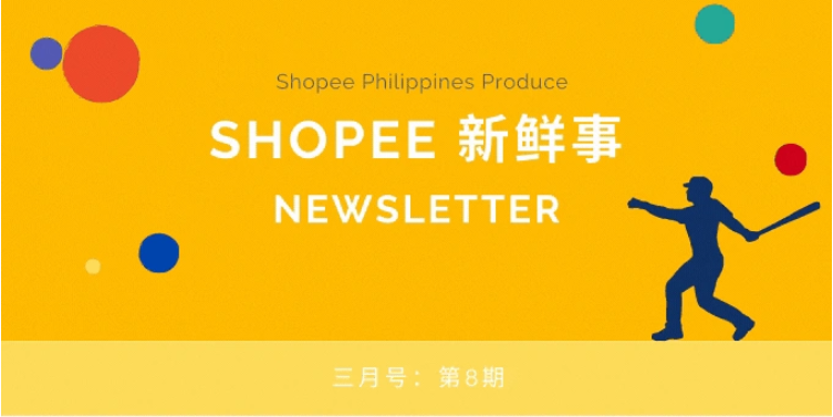 Shopee新鲜事 | 3月号第8期：3.3大促发货天数调整，商家孵化计划开跑