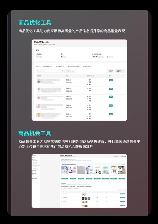 飞轮计划 