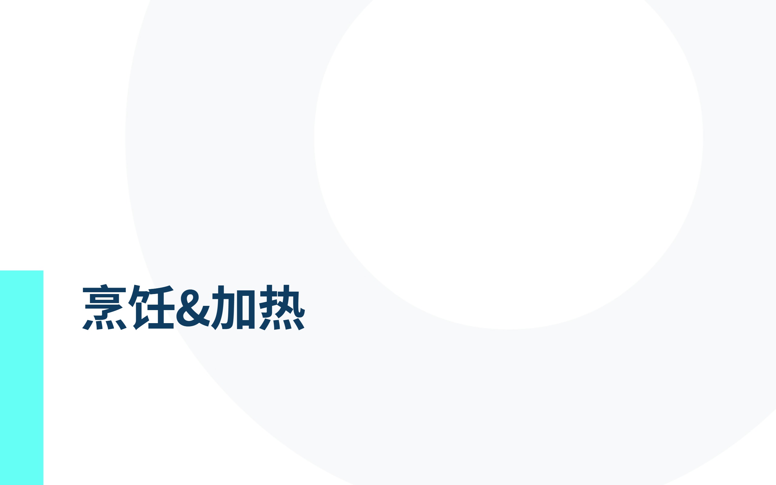 （已压缩）东南亚小厨电电商行业市场洞察（2025年6月版）for DNY 
