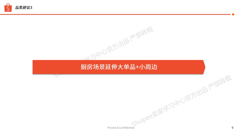 【】印尼园艺市场热销品特征总结【发现报告 fxbaogao.com】 