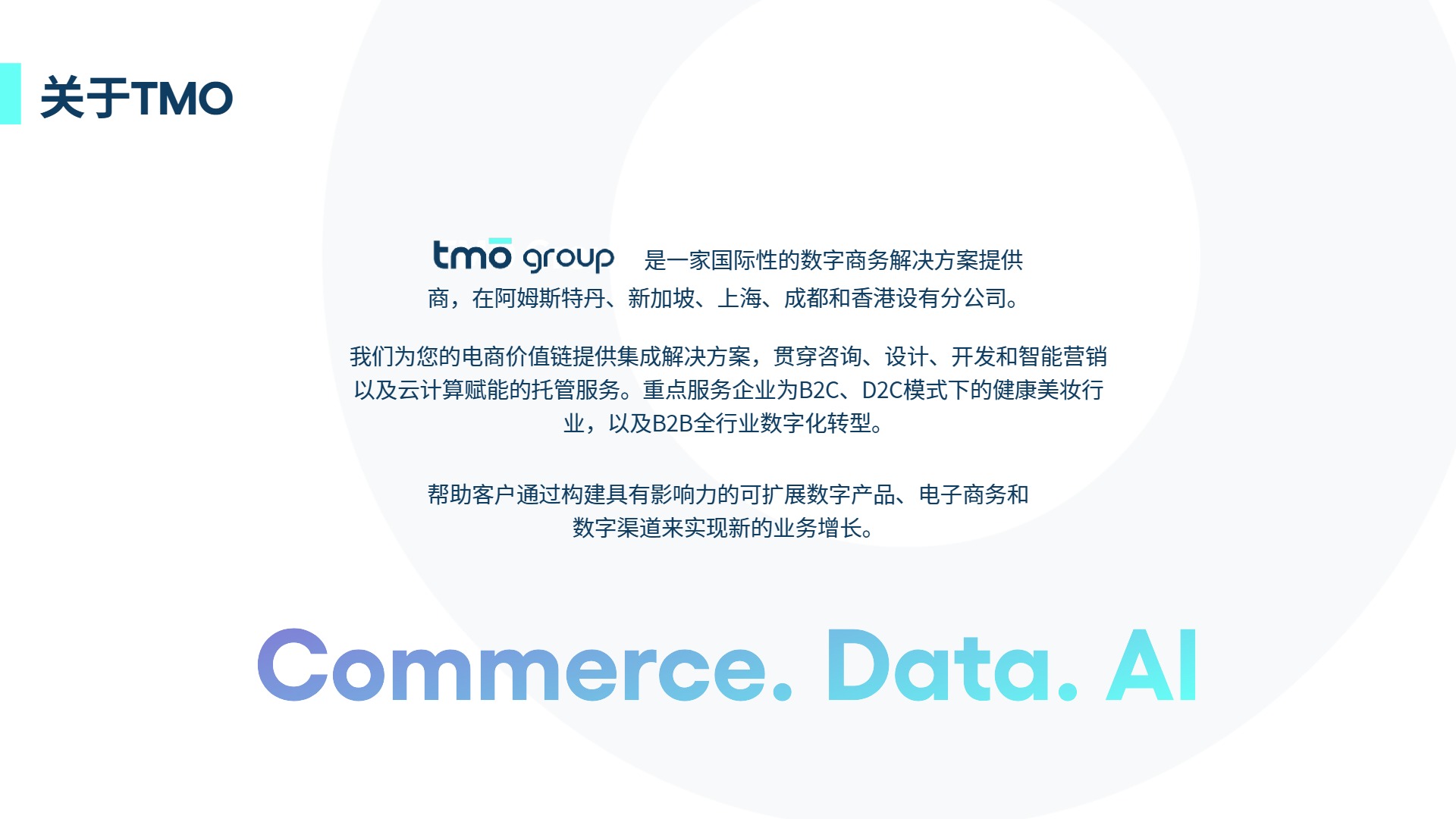 TMO 东南亚膳食营养补充剂电商深度洞察（2025年12月版）for DNY 