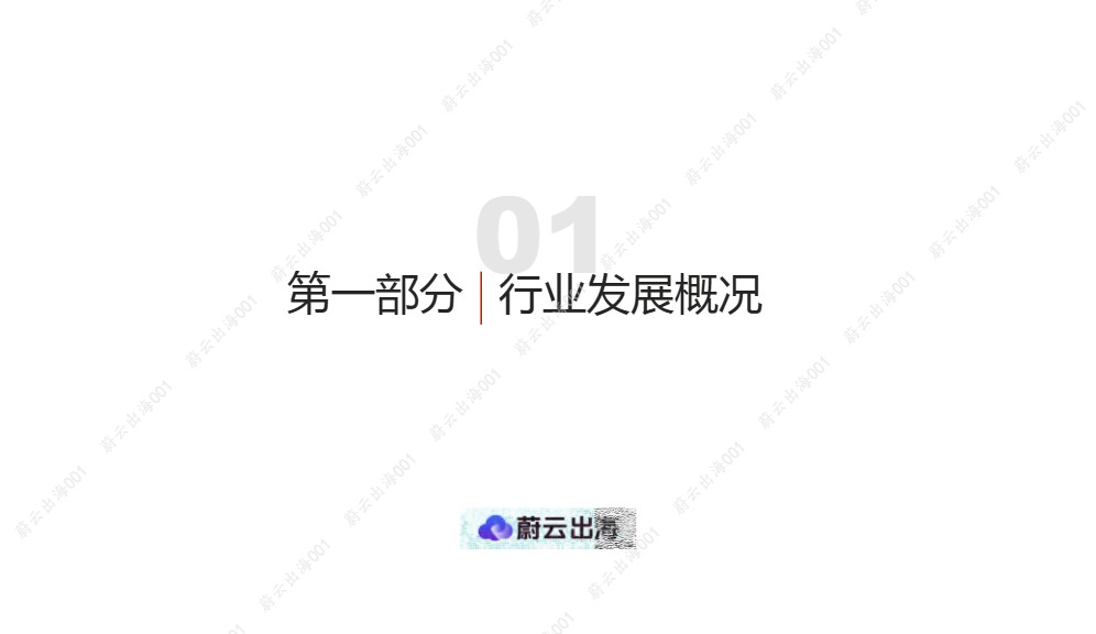 蔚云出海_马来西亚 - Shopee虾皮 - 2026年 - 脸部防晒霜 - 4月市场动态报告_【发现报告 fxbaogao.com】 