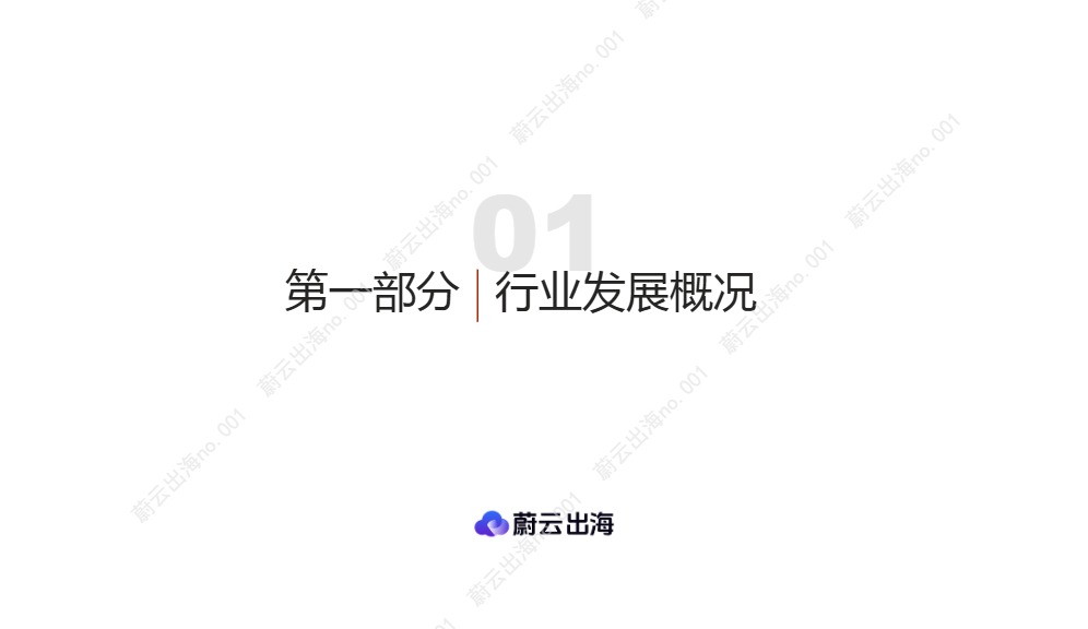 蔚云科技_印度尼西亚_Shopee虾皮_2026年_乳液面霜_3月市场动态报告_蔚云出海_【发现报告 fxbaogao.com】 