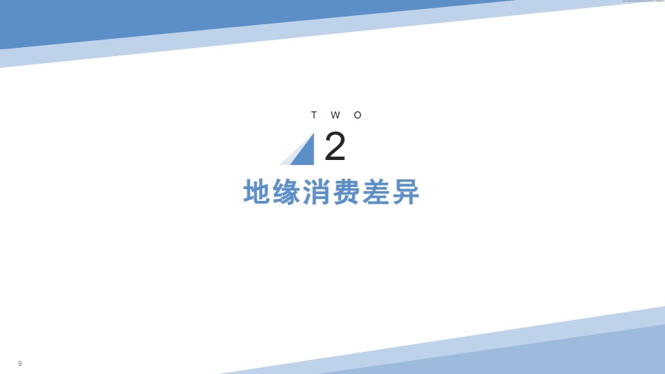 2026 全球家居电商报告：智能进化与场景主权深度解读 