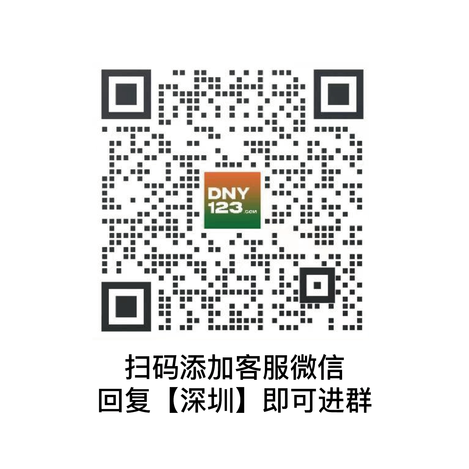 CBME大湾区孕婴童展-大湾区孕婴童行业发展大会-商贸对接会