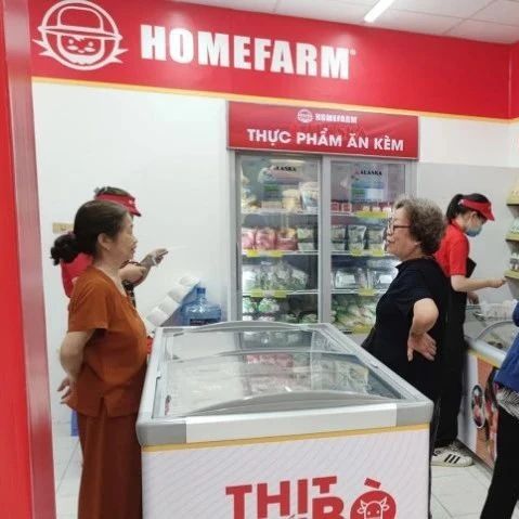 阿里巴巴支持的eWTP基金投资越南零售连锁企业Homefarm