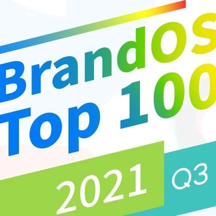 2021 Q3 BrandOS TOP100出海品牌社媒影响力榜单：原神和WeTV分列冠亚