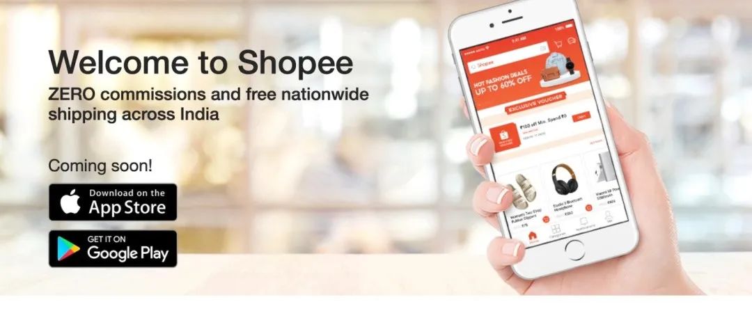 Shopee跨境打开印度市场指日可待？0费用政策吸引当地卖家入场。