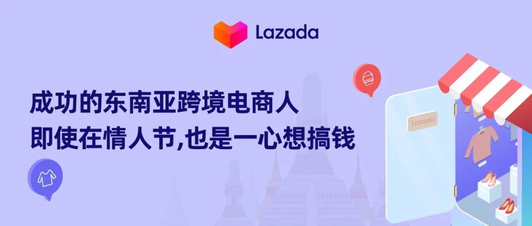 泰国情报局 | 2月份后泰国市场哪些商品热卖