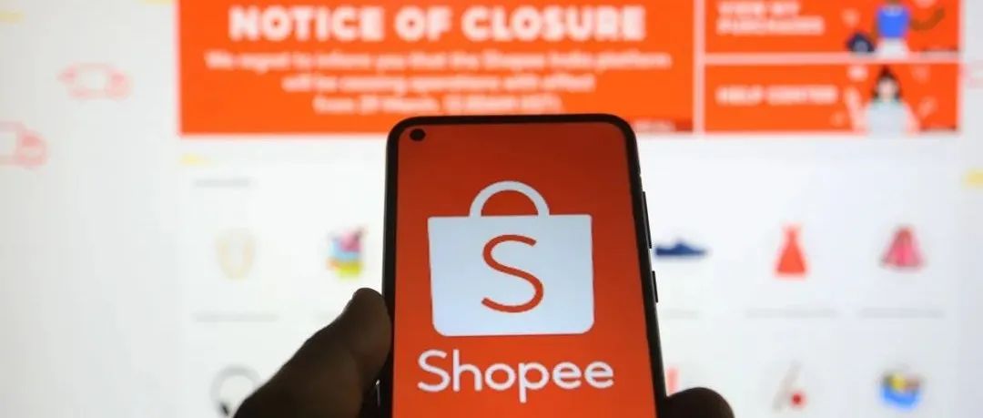 月烧4000-5000万美元，Shopee退出印度市场真的是因为“全球市场的不确定性”？