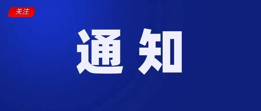 Shopee卖家注意！未绑定收款账户的店铺或被冻结；104单/人/年！“数”看越南电商市场潜力；今年，巴西情人节销售额将达67亿